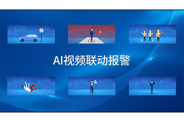 石油化工業(yè)的守護(hù)神——數(shù)字智能化無(wú)線(xiàn)通信